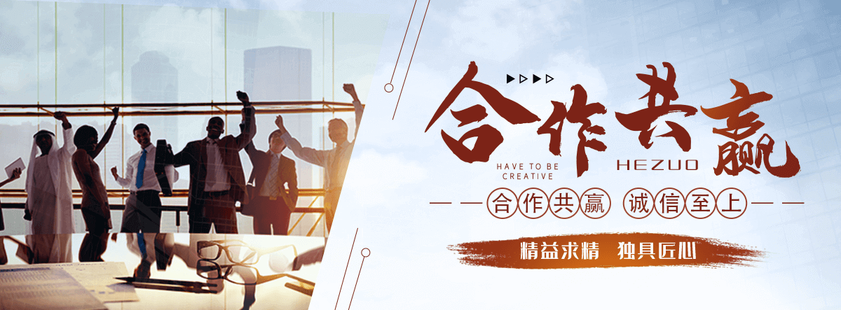北京沉管公司